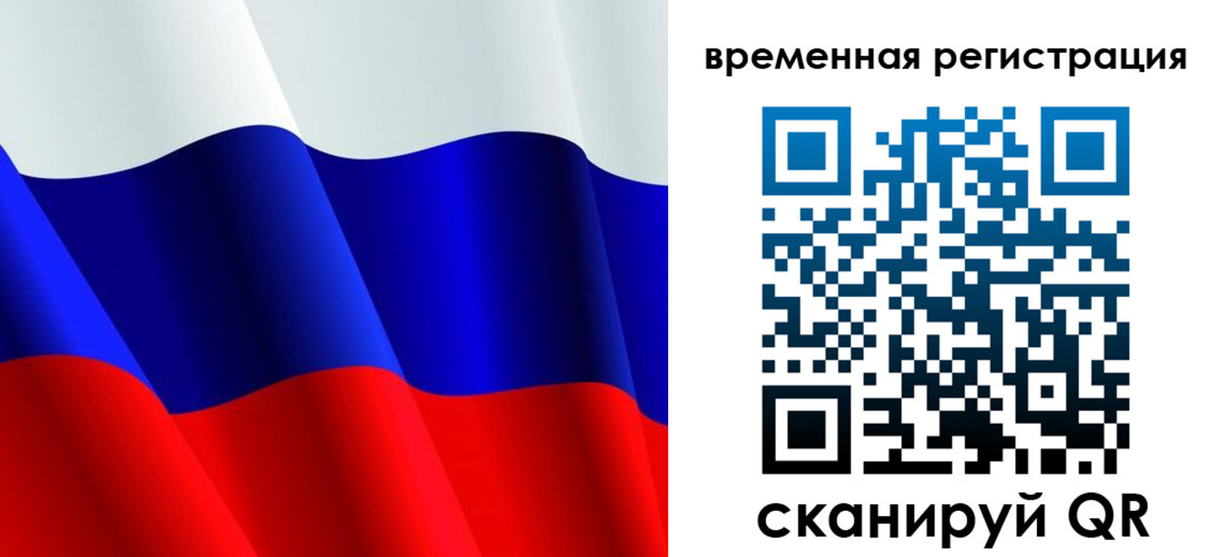 прописка штамп в Петухово