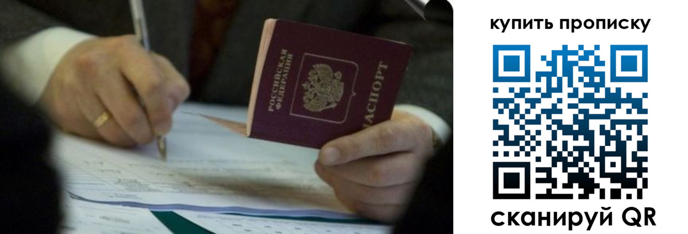найти адрес прописки в Петухово