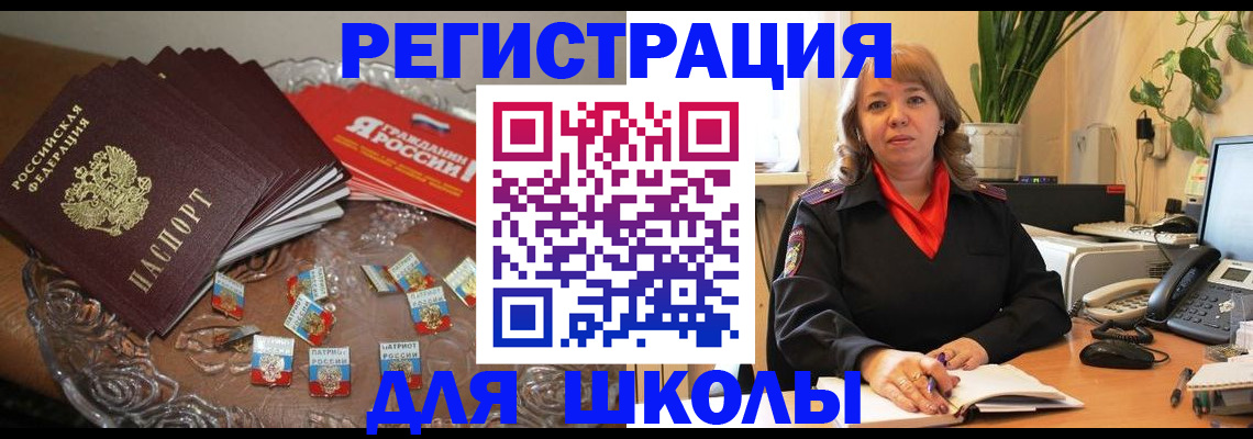 временная регистрация госуслуги в Петухово